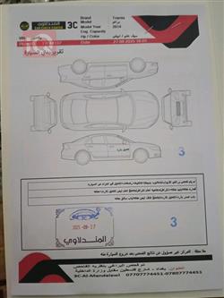 تويوتا لاندكروزر برادو